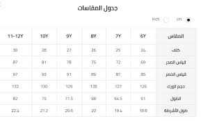 عند قياس البلوزات يجب أن تعتمد على حجم القياس بالضبط ثم إضافة بوصة أو حذف إليك طريقة. Www Extrastoresoffers Com Wp Content Uploads 20