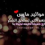pin by salma on عيد ميلاد happy birthday wishes quotes birthday wishes quotes happy birthday images