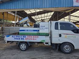 축산 아이콘