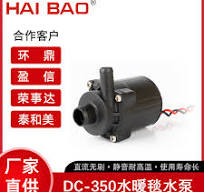Hệ thống nước Chăn Giường Ngâm chân Quạt làm mát Máy bơm ...