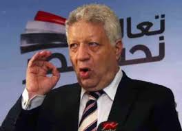 تداول رواد مواقع التواصل الاجتماعي فيديو الحكم بـ عودة مرتضى منصور لرئاسة الزمالك رسميا بعد الحكم من قبل مجلس الدولة بقبول الدعوى المقامة من المستشار مرتضى منصور. Ù…ØµØ§Ø¦Ø¨ Ù…Ø±ØªØ¶Ù‰ Ù…Ù†ØµÙˆØ± Ø±Ø¦ÙŠØ³ Ø§Ù„Ø²Ù…Ø§Ù„Ùƒ Ø§Ù„Ù…ØµØ±ÙŠ Ù„Ø§ ØªØ£ØªÙŠ Ù Ø±Ø§Ø¯Ù‰ Ù‚Ø±Ø§Ø± Ù…ÙØ§Ø¬Ø¦ Ø¨Ø¨Ø·Ù„Ø§Ù† Ù„Ø§Ø¦Ø­Ø© Ø§Ù„Ù†Ø§Ø¯ÙŠ ÙˆØ¹ÙˆØ¯Ø© Ø£Ø¨Ø±Ø² Ø®ØµÙˆÙ…Ù‡ Ø§Ù„Ø¹ØªØ§Ù„ ÙˆØ¬ÙˆØ±Ø¬ ÙˆØªØ±Ù‚Ø¨ Ù„Ù…ØµÙŠØ±Ù‡ ÙÙŠ Ø§Ù„Ø§Ù†ØªØ®Ø§Ø¨Ø§Øª Ø§Ù„Ø¨Ø±Ù„Ù…Ø§Ù†ÙŠØ© Ø¨Ø¹Ø¯ Ø§Ù„Ø¥Ø·Ø§Ø­Ø© Ø¨Ø§Ø¨Ù†Ù‡ Ø§Ø­Ù…Ø¯ Ùˆ Øµ Ù Ù…Ø§ ÙŠØ­Ø¯Ø« Ù„Ù‡