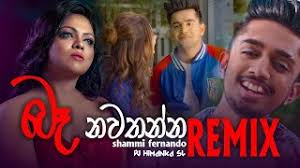 Enjoy & stay connected with us for more video ba nawatanna ,be nawatanna,asa pata andawala,lassana jivitheka. à¶…à¶©à¶¸ à¶± à¶­ à¶¶ à¶´ à¶» à¶¸ Herunterladen