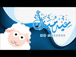 لزيارة موقع تهاني123 اضغطي هنا: ØªÙ‡Ù†Ø¦Ø© Ø¹ÙŠØ¯ Ø§Ù„Ø§Ø¶Ø­Ù‰ 2020 Ø£Ø­Ù„Ù‰ Ø¨Ø·Ø§Ù‚Ø§Øª ØªÙ‡Ø§Ù†ÙŠ Ø£Ø¹ÙŠØ§Ø¯ Ø¹ÙŠØ¯ Ø§Ù„Ø§Ø¶Ø­Ù‰ 2020 Youtube