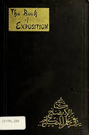 Was its first registrar, now it is moved to network solutions llc. The Book Of Exposition A Collection Of 15th Century Erotica From The Middle East 1900 By Gabe Mittel Issuu