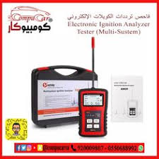 فاحص الكويلات الالكتروني electronic ignition analyzer tester car electronics tester
