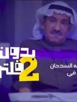 وظهرن زارا في الصور مرتدية ما يُشبه الكاش مايوه، وعلّقت: Ø²Ø§Ø±Ø§ Ø§Ù„Ø¨Ù„ÙˆØ´ÙŠ ïº—ï»¤ïºœï»´ï»ž ÙÙŠÙ„Ù…ÙˆØ¬Ø±Ø§ÙÙŠØ§ ØµÙˆØ± ÙÙŠØ¯ÙŠÙˆ