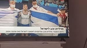 יוני אלבז הודח בשמינית הגמר. Sui8d2lvhq6btm