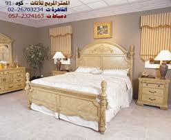 كتالوج غرف نوم استيل معرض المعتز المريح للاثاث موبيليات و اثاث مودرن و ستيل و كلاسيك