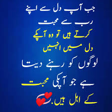 If we reads aqwal e zareen and fallow it we can paas a good life some aqwal e zreen are below you read this and fallow it.in addition quotes in urdu say hazrah imam hussain r.a,say hazrat ali r.a. Aqwalezareen Hashtag On Twitter