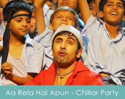 Aa Rela Hai Apun Lyrics Chillar Party 2011 Produced by amaal mallik & meghdeep bose. aa rela hai apun lyrics chillar party