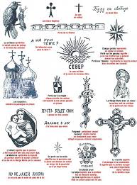 Russian Criminal Tattoos Source Bing Images Tatouage Russe Tatouage Criminelle Tatouage Mafia