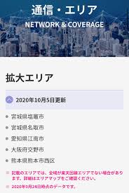 Google has many special features to help you find exactly what you're looking for. æ¥½å¤©ãƒ¢ãƒã‚¤ãƒ«ã®ã‚¨ãƒªã‚¢ãŒåœ°æ–¹éƒ½å¸‚ã«ã‚‚æ‹¡å¤§ã—ã¤ã¤ã‚ã‚‹ ã‚¸ãƒ¯ã‚¸ãƒ¯ãªãŒã‚‰ã‚‚ Ipod Love