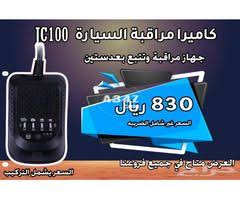 تتبع كاميرا مراقبة السائق صوت وصورة Jc100 Camera Lol Home Appliances