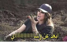 من أذنب ذنبا فستره الله عليه في الدنيا ، فالله أكرم من أن يكشف ستره في الآخرة ، ومن أذنب ذنبا فعوقبه به في الدنيا ، فالله تعالى أعدل من أن يثني عقوبته على عبده في الآخرة. ÙƒÙˆÙ…ÙŠÙƒØ³ ÙƒÙŠÙ Ø³Ø®Ø±Øª Ù…ÙˆØ§Ù‚Ø¹ Ø§Ù„ØªÙˆØ§ØµÙ„ Ù…Ù† Ø­Ù„Ù‚Ø© ÙÙŠÙÙŠ Ø¹Ø¨Ø¯Ù‡ ÙÙŠ Ø±Ø§Ù…Ø² ØªØ­Øª Ø§Ù„Ø£Ø±Ø¶