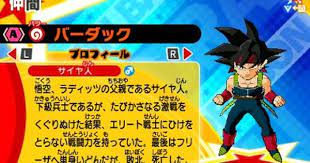 ドラゴンボール フュージョンズ 見習いゲーマーのブログ 2ページ目 ドラゴンボール 見習い ゲーム