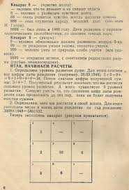 кем я была в прошлой жизни по дате рождения Pin Na Doshci Manara Taro