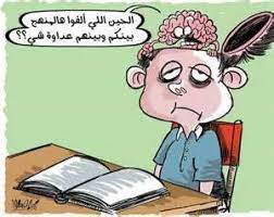 بعد ذلك ، سيبدو النص الجديد وكأنه قام به كاتب محترف. ÙŠÙˆÙ…ÙŠØ§Øª Ø·Ø§Ù„Ø¨ Ù…ÙØ±ÙˆØ³ Posts Facebook
