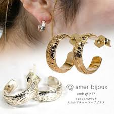 お久しぶりにシンプルシリーズにnew ボリュームのあるゴージャス模様フープ クールなレディスタイリングにオススメのダブルデザインフープ 変形シルエットがかっこいいユニークフープ newitem からどうぞ amerbijoux アメールビジュー フープピアス ear cuff