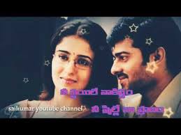 Cute Love Song Lyrics Whatsapp Status In Telugu Youtube Cute Love Songs Love Songs Love Songs Lyrics This is best whatsapp video status downloader app iphone 2021 and this app provides all type of videos status which you can easily share and download on whatsapp and any other social media. cute love song lyrics whatsapp
