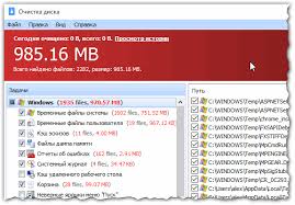 Programmy Dlya Ochistki Windows 10 Ot Musora