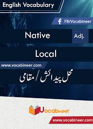 Vocabulary In Urdu Vocabulary For Ielts Vocabulary List Vocabulary Urdu To English Vocabulary Wor English Vocabulary Learn English English Vocabulary Words
