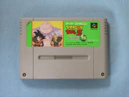Yes, many of the names in dragon ball were named after food, underwears, and many other kind of stuff. Amazon Com Dragon Ball Z Super Budoten 3 Super Famicom Super Nes Japanese Import Video Games