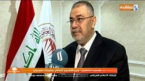 We did not find results for: ÙˆØ²Ø§Ø±Ø© Ø§Ù„ØªØ¹Ù„ÙŠÙ… Ø§Ù„Ø¹Ø§Ù„ÙŠ Ø§Ù„Ø¹Ø±Ø§Ù‚ÙŠ Atomussekkai Blogspot Com