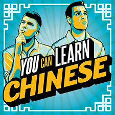 Have you ever wondered what your last name (surname) meant? 57 What S In A Chinese Surname You Can Learn Chinese Podcasts On Audible Audible Com