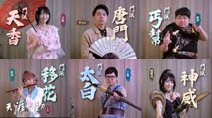 天涯明月刀m 【優點】 1.畫面算好看 2.全角色配音 3.細節捏臉 4.故事情節長 5.玩法多元化 【 å¤©æ¶¯æ˜Žæœˆåˆ€m Garena å¤©æ¶¯æ˜Žæœˆåˆ€m å…«è'é–€æ´¾ä»£è¡¨å¼·çƒˆæŽ¨è–¦ Facebook