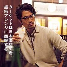 第22回 前川泰之のsakeを巡る冒険 和食スタイル 光文社和食プロジェクト スタイル メンズファッション 光文社