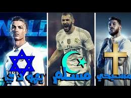 نقدم لكم من خلال صفحاتنا القرآن الكريم بصوت العديد من مشاهير القراء من مختلف الدول. Ø¯ÙŠØ§Ù†Ø§Øª Ù„Ø§Ø¹Ø¨ÙŠÙ† Ø±ÙŠØ§Ù„ Ù…Ø¯Ø±ÙŠØ¯ Ø±ÙˆÙ†Ø§Ù„Ø¯Ùˆ Ø±Ø§Ù…ÙˆØ³ ÙƒØ±ÙŠÙ… Ø¨Ù†Ø²ÙŠÙ…Ø© ÙˆØºÙŠØ±Ù‡Ù… Youtube