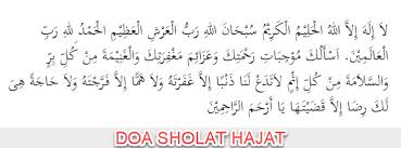 Tak jarang hajat tersebut adalah sesuatu yang mendesak dan harus segera terpenuhi. Bacaan Doa Sholat Hajat Dalam Bahasa Arab Latin Indonesia Beserta Terjemahannya Perjalanan Do A