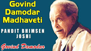 Chaturbhuj Jhoolat Shyam