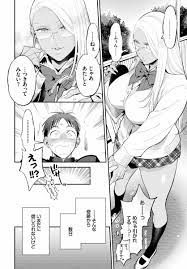 エロ漫画】甘いささやき「彼女と初えっち｜優等生黒ギャル」【22枚】 | ひめぼん
