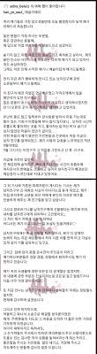 배우 한예슬과 공개 열애 중인 10세 연하 남자친구가 유흥업소 접대부. 4jswaylcvalkqm