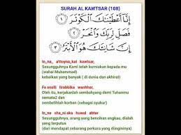 September 4, 2018october 9, 2016 by admin. Surah Al Asr Rumi Youtube