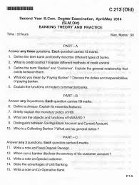 Banking Theory And Practice 2nd Year B Com 2014 1 Of 2 Question Paper This Or That Questions Theories