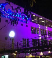 أفضل 10 مطاعم قريبة من المنصور مول Tripadvisor