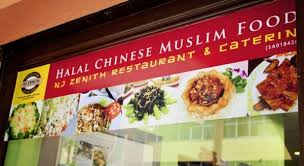 If you like, we'll notify you by email if this restaurant joins. Halal Ikiam To Launch New Halal Logo To Differentiate Non Muslim Muslim Made Products Hype Malaysia