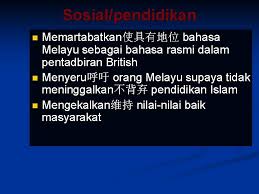 Sejak kebelakangan ini, ramai orang malu untuk menggunakan bahasa ibunda kami iaitu bahasa melayu. Peta Minda Cara Memartabatkan Bahasa Melayu Mudahnya Bina Ayat Dengan Teknik Skop Guru Bahasa Melayu Ini Kongsi Tip Mudah Untuk Calon Upsr Tip Belajar Gps Bestari Peta Minda Ialah Sejenis