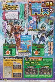 While nothing has been confirmed yet, the data found all points to this being the case, meaning the starter kit will most likely cost $3.99 to fall in line with previously released packs. Hq Version Of V Jump Leaks Dragonballlegends