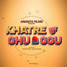 Pin By Jaber Abbas On Khatre Da Ghuggu Punjabi Comedy Comedy Movies Movies