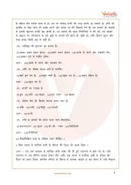 Cbse Sample Paper For Class 9 Hindi With Solutions Mock Paper 2