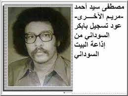 فيلم f9 2021 مترجم اون لاين. ÙƒÙ„Ù…Ø§Øª Ø§ØºÙ†ÙŠØ© Ø¹Ø´Ù… Ø¨Ø§ÙƒØ± Ù…ØµØ·ÙÙ‰ Ø³ÙŠØ¯ Ø§Ø­Ù…Ø¯ Ø§Ù„Ù…ÙˆØ³ÙˆØ¹Ø© Ø§Ù„ÙÙ†ÙŠØ©