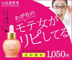 バナーまとめ banner matome コスメバナー バナー 吹き出し デザイン 名刺 デザイン