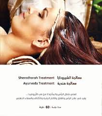 إن الحياة التي نعيشها مليئة جدا بالضغوط والإحباطات من ناحية التاقلم مع كل الإلتزامات الأجتماعية التي نجد أنفسنا مضطرين ayurveda treatment treatment ayurveda