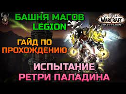 Мощный боец с физическими атаками