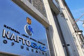 97 % нефти и газа всей страны добывается предприятиями этой компании. Naftogaz Otlozhil Razmeshenie Evroobligacij Na Neopredelennyj Portal Novostej Lb Ua