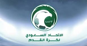 صورة هوية شعار البيعة الخامسة. ØµÙˆØ± Ø´Ø¹Ø§Ø± Ø§Ù„Ø§ØªØ­Ø§Ø¯ Ø§Ù„Ø³Ø¹ÙˆØ¯ÙŠ Ù„ÙƒØ±Ø© Ø§Ù„Ù‚Ø¯Ù… Ø¬Ø¯ÙŠØ¯Ø© Ù…ÙˆØ³ÙˆØ¹Ø©