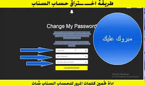.الايميلات emails بكل سهولة، تستطيع تفعيل الايميل في الايفون والاستمتاع في قراءة الرسائل الخاصة بك، وادارة الوارد والصادر من الرسائل القادمة اليك، وربط حسابك الايميل. Ø·Ø±ÙŠÙ‚Ø© Ø§Ø®ØªØ±Ø§Ù‚ Ø­Ø³Ø§Ø¨ Ø³Ù†Ø§Ø¨ Ø´Ø§Øª Ù„Ø£ÙŠ Ø´Ø®Øµ ÙˆØ§Ù„ØªØ¬Ø³Ø³ Ø¹Ù„ÙŠÙ‡